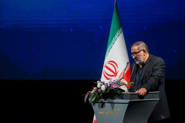 ویژه‌برنامه «از ایران بخوان»