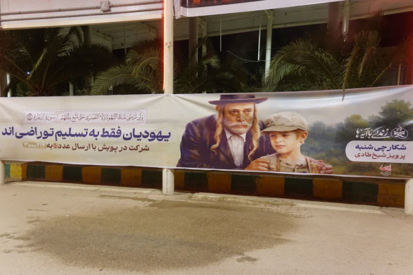 زندگی با آیه ها در مسیر اربعین