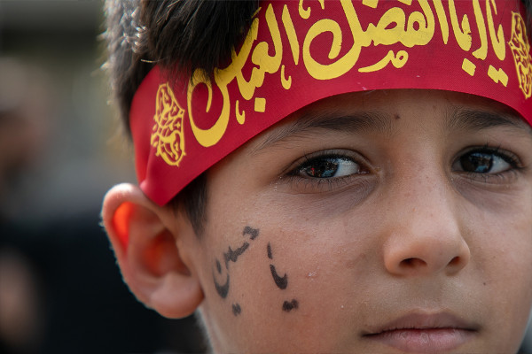 The “Arbaeen for Those Left Behind” Ceremony in Iran