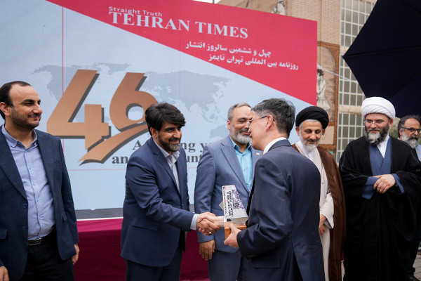Tehran Times cumple ۴۶ años