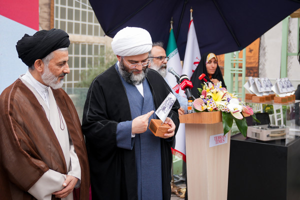 تهران ٹائمز ۴۶ سال کا ہو گیا