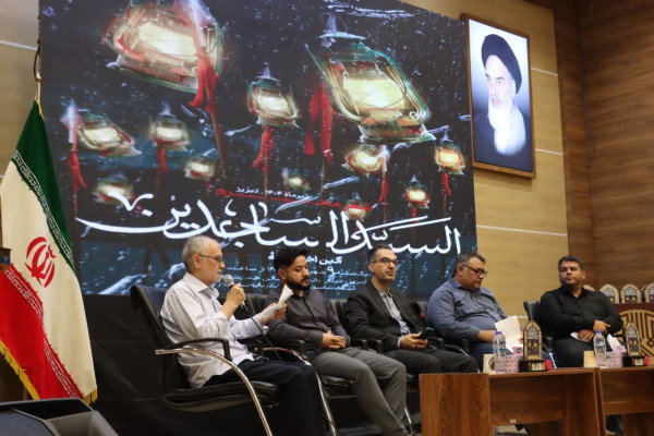 اختتامیه کنگره منطقه ای «شعر محرم»