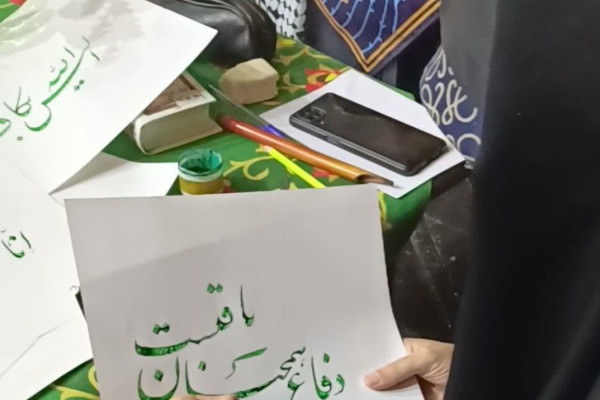 همایش «مقاومت سسی» در اردبیل