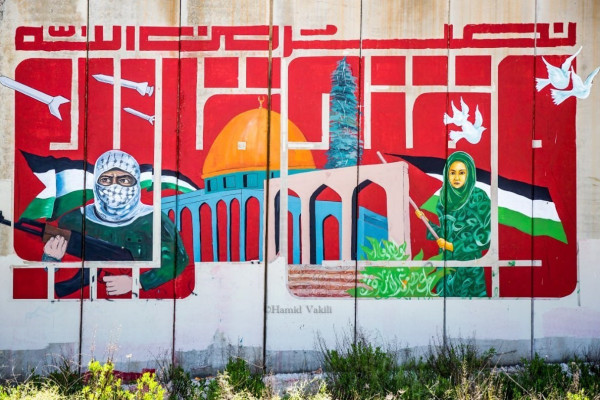 جداريات من أجل فلسطين