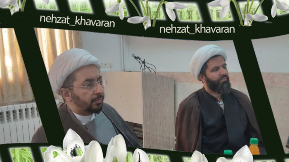 نشست هم اندیشی و هم افزایی مباحث آموزشی ،تربیتی ،اجتماعی مدارس صدرای خراسان جنوبی