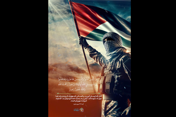 اجرای پويش زندگی با‌ آيه‌ها در ماه رمضان نظر كارشناسان و چهره‌های فرهنگی و مذهبی را جلب كرد