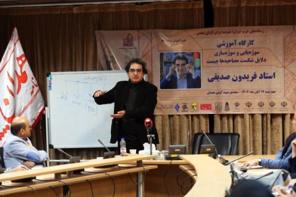 کارگاه آموزشی سواد رسانه درهمدان