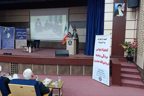 نقش‌آفرینی روحانیون در مصونیت‌بخشی جامعه مقابل آسیب‌های اجتماعی