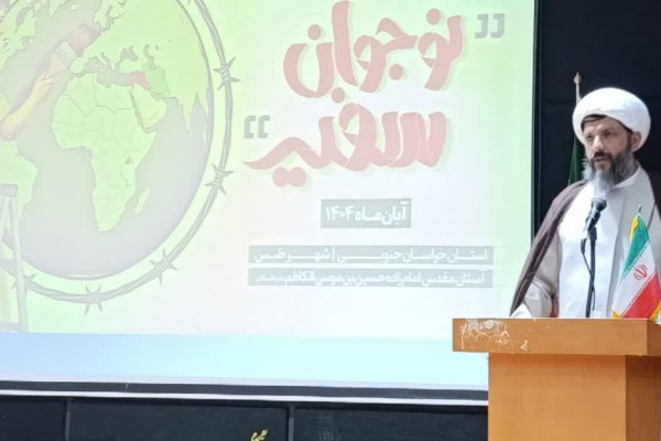 آغاز رسمی رویداد بین‌المللی «نوجوان سفیر»