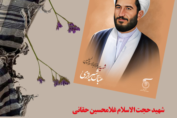 دلنوشته هایی برای شهدا