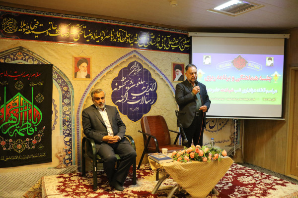 جلسه هماهنگی و برنامه ریزی قافله عزاداری شب شهادت حضرت زهرا س