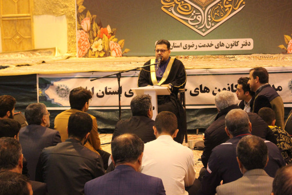 محفلی متفاوت