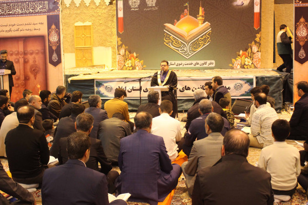 محفلی متفاوت