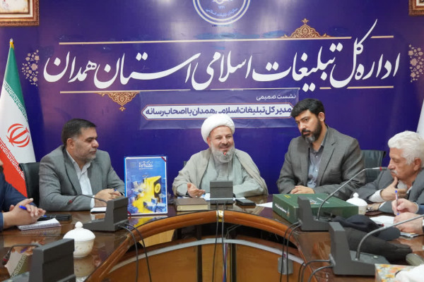 نشست صمیمی حجت الاسلام گرجی مدیر کل تبلیغات اسلامی همدان با اصحاب رسانه