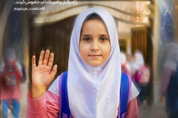 به کدامین گناه؟ ۲