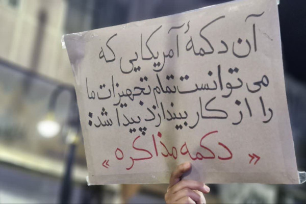 مازندران | قاب حماسه حضور مردم در شب های اقتدار