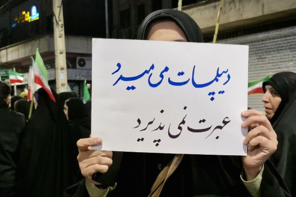 مازندران | قاب حماسه حضور مردم در شب های اقتدار