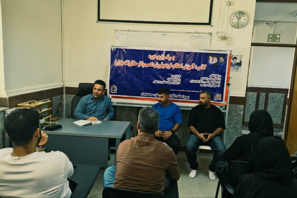 هشتمین دوره کارگاه آموزشی احکام کسب‌وکار برگزار شد