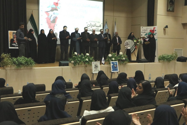 اختتاميه رويداد رسانه ای مادران مقاومت در بیرجند
