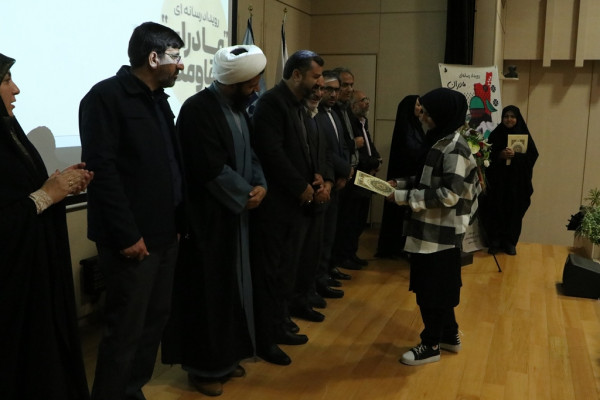 اختتاميه رويداد رسانه ای مادران مقاومت در بیرجند