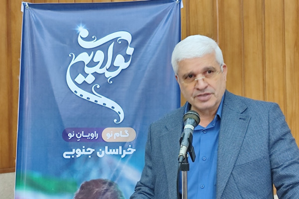 برگزاری اختتامیه اردوی ۳روزه نوآوین با ماموریت روایت پیشرفت در بیرجند