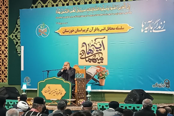 تلاوت ماندگار استادمنصوری در ایذه