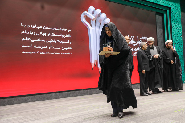 نخستین اجلاس «مدارس آینده در مدار انقلاب اسلامی»