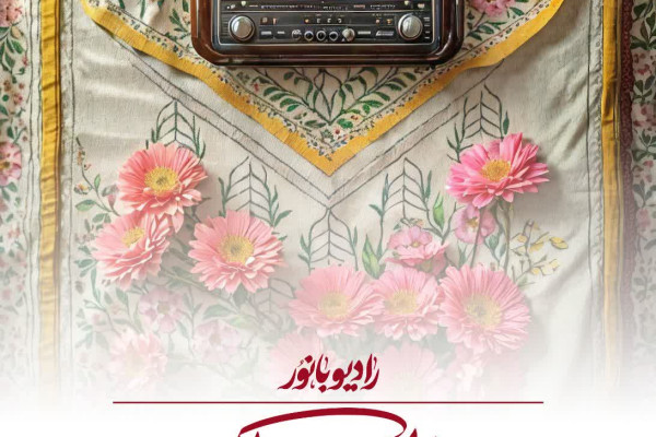 «سایه‌ی ترسناک»