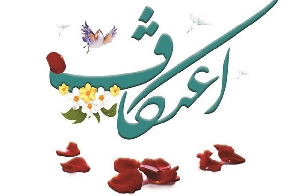 نام‌نویسی اعتکاف در چهارمحال و بختیاری آغاز شد + لینک