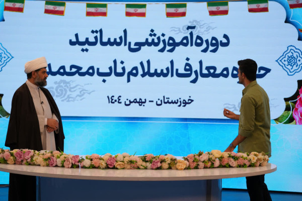 راه‌اندازی بیش از ۸۰ مرکز آموزش معارف اسلامی در خوزستان