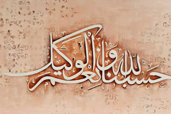 توکل؛ جلوه اعتماد مطلق به مبدأ هستی