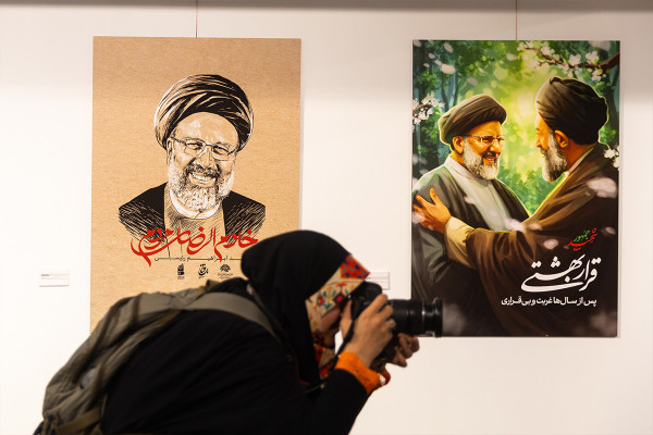 افتتاح نمایشگاه خادمان ملت