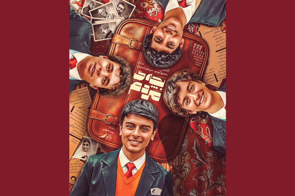 فیلم سینمایی «بچه مردم» وارد چرخه اکران سیار شد