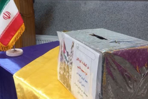 پویش "هر مدرسه یک خانواده" آغاز شد