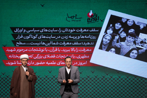 نمایشگاه «راه امین»