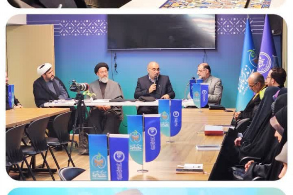 نشست کارگروه اساتید حفظ قرآن کریم