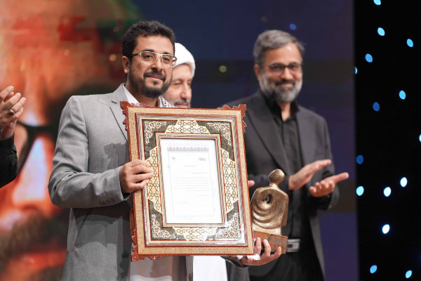 مراسم اختتامیه یازدهمین «هفته هنر انقلاب»