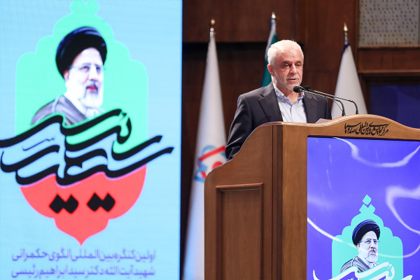 اولین کنگره بین‌المللی الگوی حکمرانی شهید سید ابراهیم رئیسی