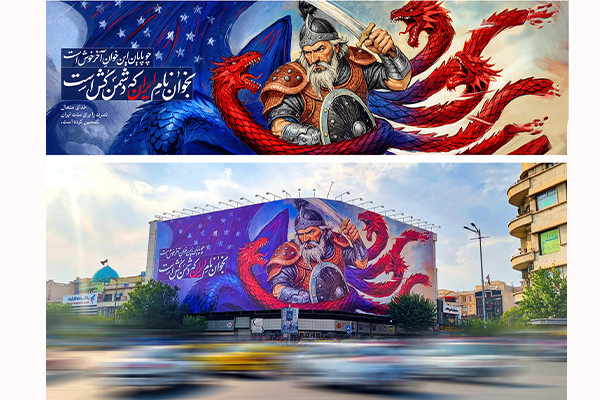 دیوارنگاره جدید میدان انقلاب تهران رونمایی شد