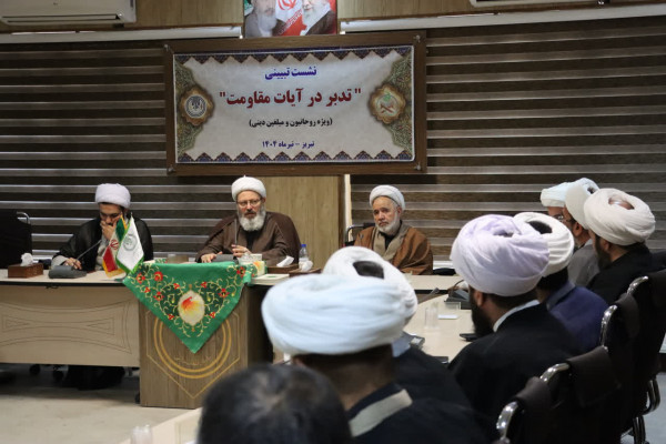 معارف قرآنی بهترین سلاح جامعه روحانیت در جنگ تبیینی نهایی