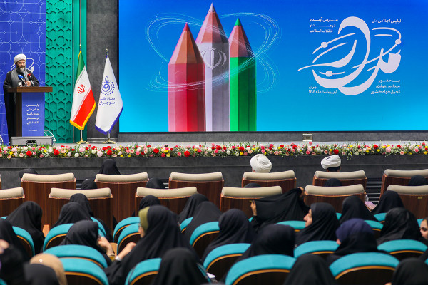 نخستین اجلاس «مدارس آینده در مدار انقلاب اسلامی»