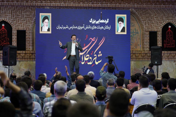 برگزاری گردهمایی بزرگ ارکان هیئت‌های دانش‌آموزی شهر تهران در حسینیه عشاق‌الحسین (ع)