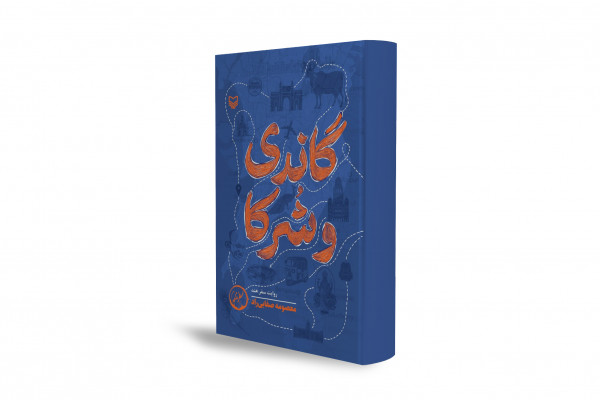 مراسم‌های ماه محرم در هند چگونه برگزار می‌شود؟