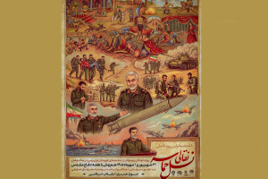 نخستین رویداد «نقالی نسل حماسه» برگزار می‌شود
